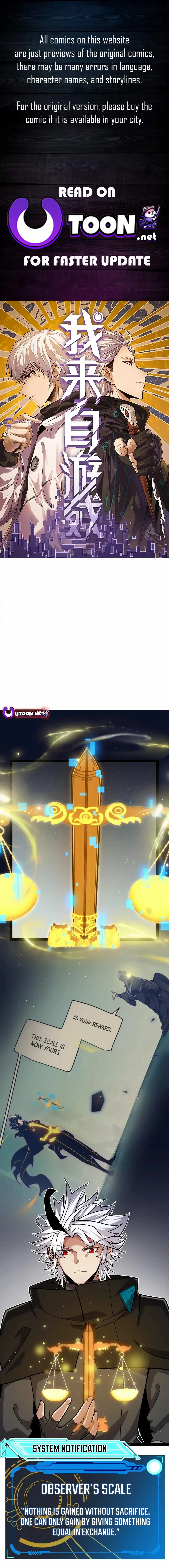 The Game That I Came From, Chapter 322 image 01