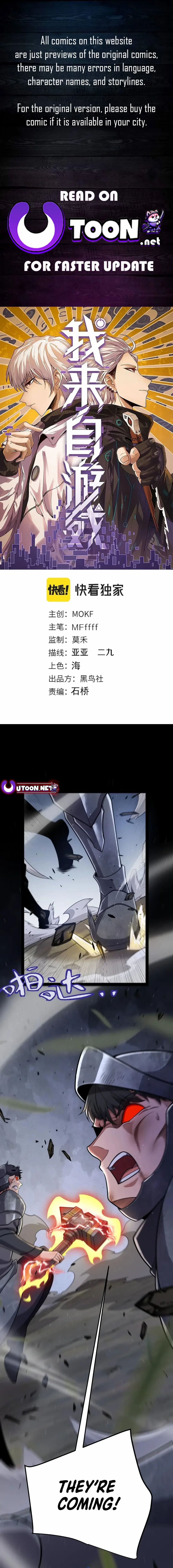 The Game That I Came From, Chapter 325 image 01