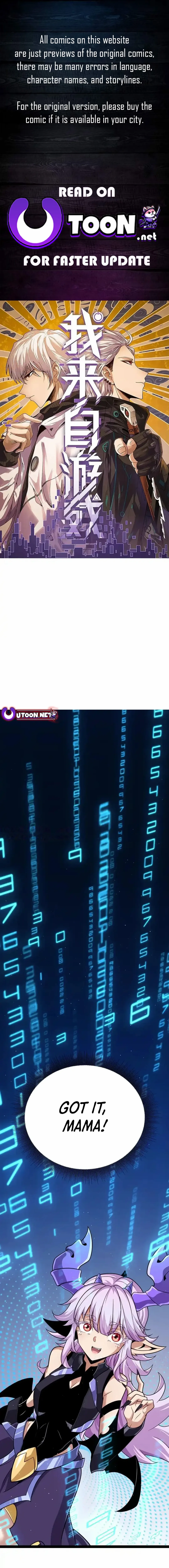 The Game That I Came From, Chapter 329 image 01