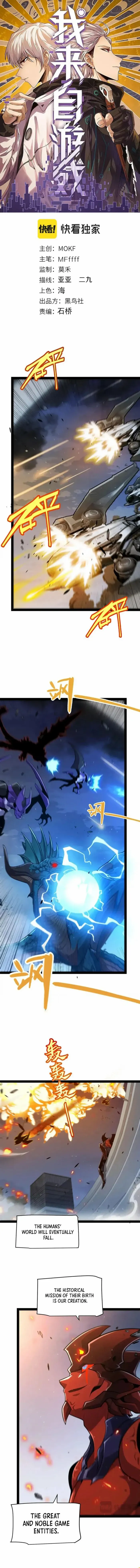 The Game That I Came From, Chapter 339 image 01