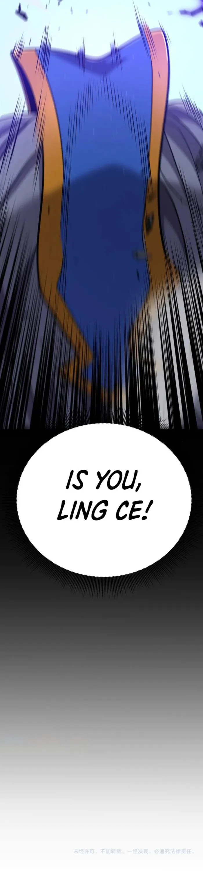 The Game That I Came From, Chapter 340 image 16