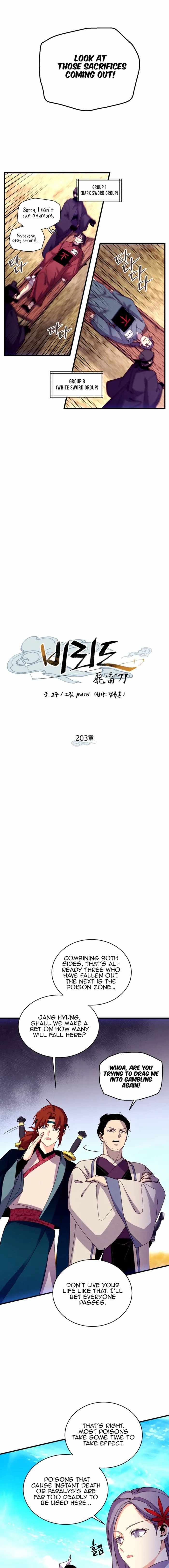Lightning Degree, Chapter 203 image 11