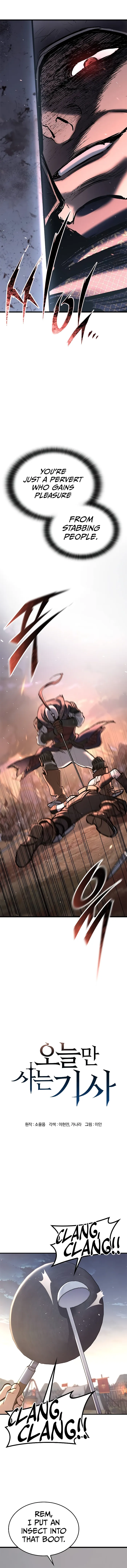 Eternally Regressing Knight, Chapter 2 image 08