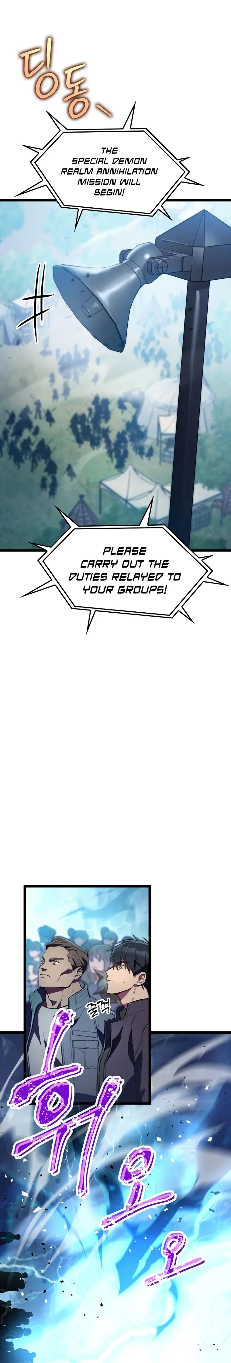 F-Class Destiny Hunter, Chapter 1 image 18