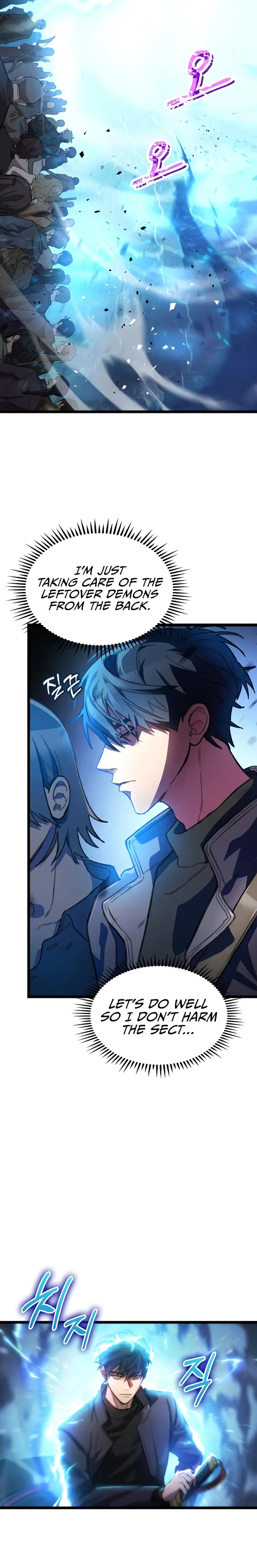 F-Class Destiny Hunter, Chapter 1 image 19