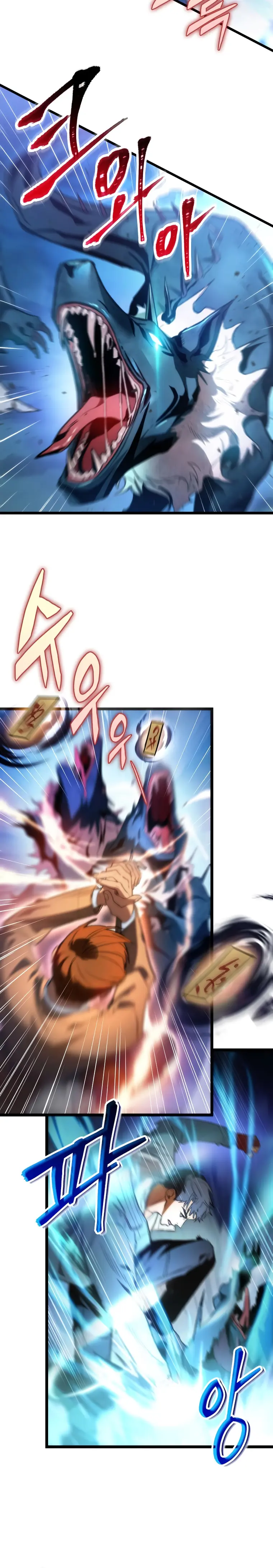 F-Class Destiny Hunter, Chapter 1 image 21