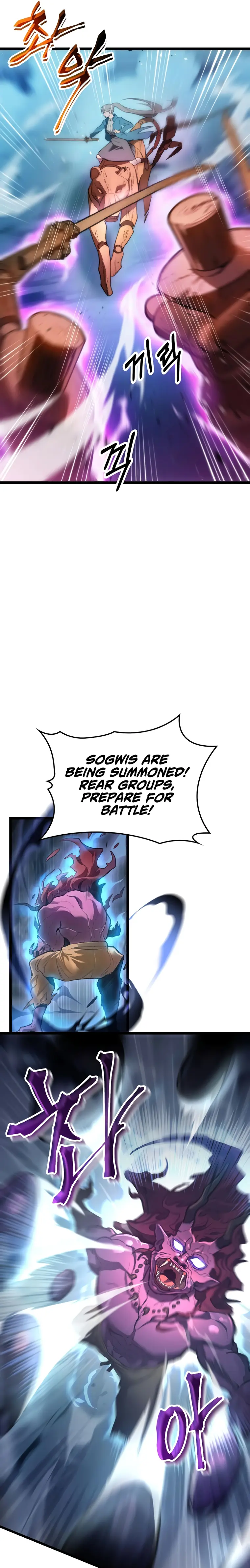 F-Class Destiny Hunter, Chapter 1 image 22