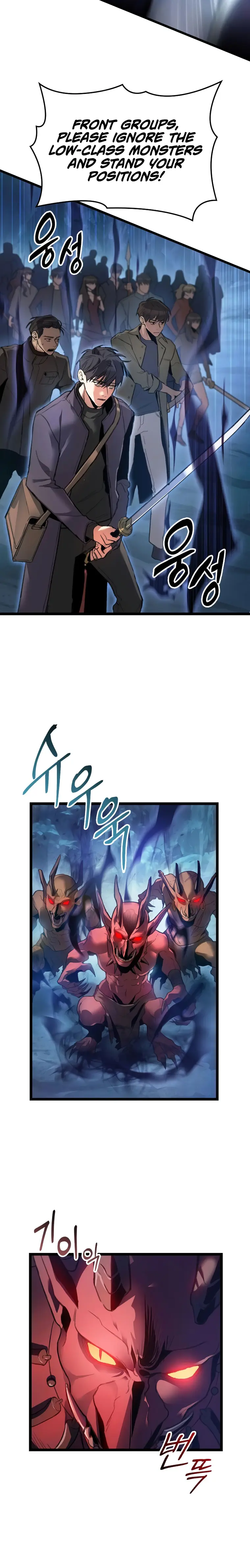 F-Class Destiny Hunter, Chapter 1 image 23