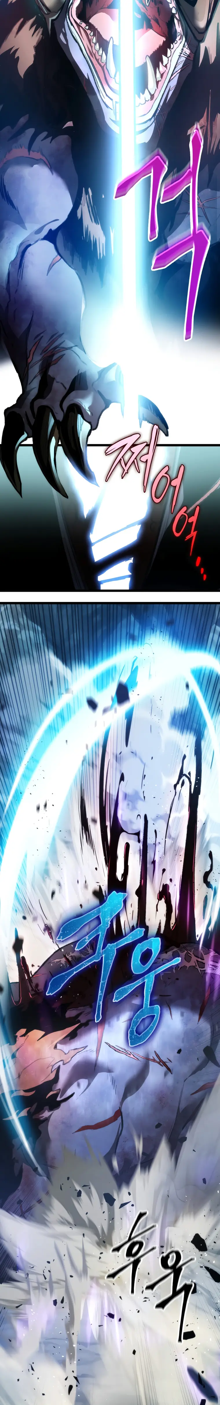 F-Class Destiny Hunter, Chapter 1 image 32