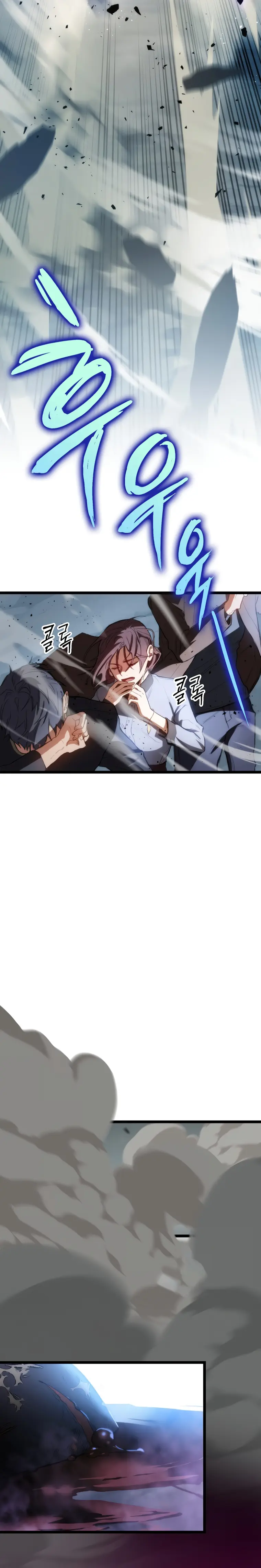 F-Class Destiny Hunter, Chapter 1 image 33