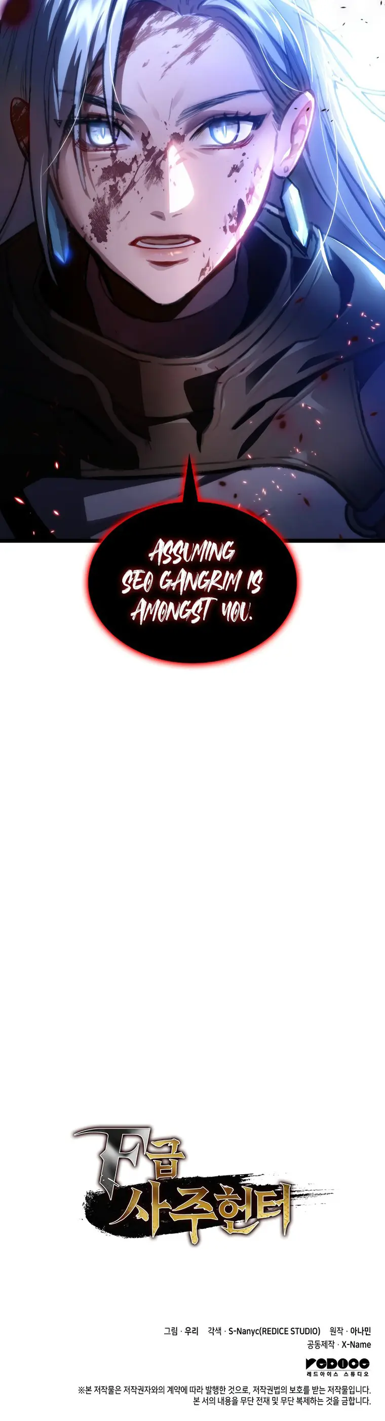 F-Class Destiny Hunter, Chapter 1 image 39