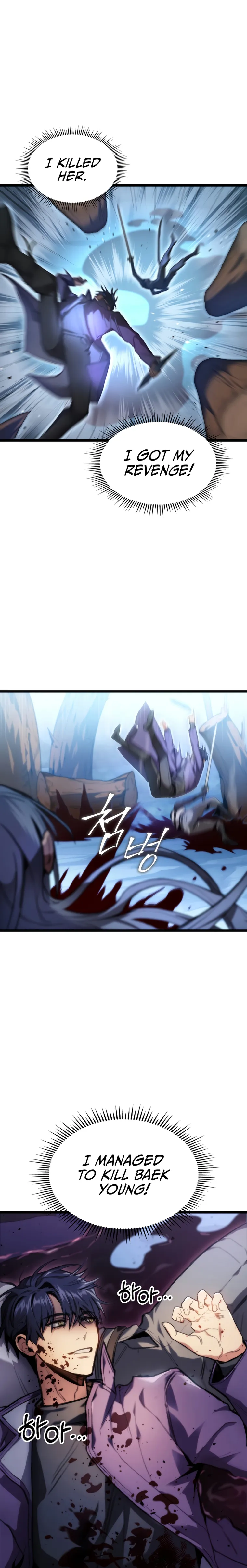 F-Class Destiny Hunter, Chapter 3 image 23