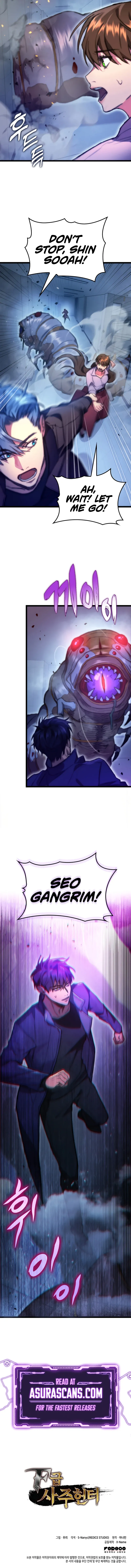 F-Class Destiny Hunter, Chapter 5 image 11