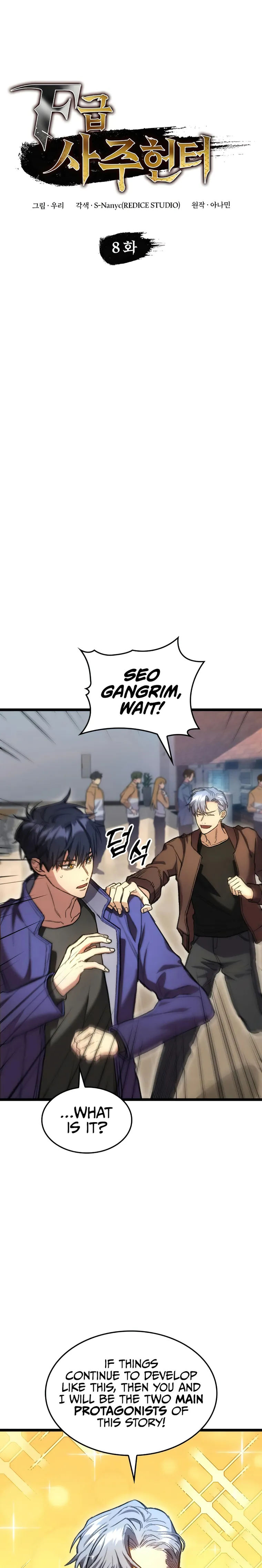 F-Class Destiny Hunter, Chapter 8 image 07