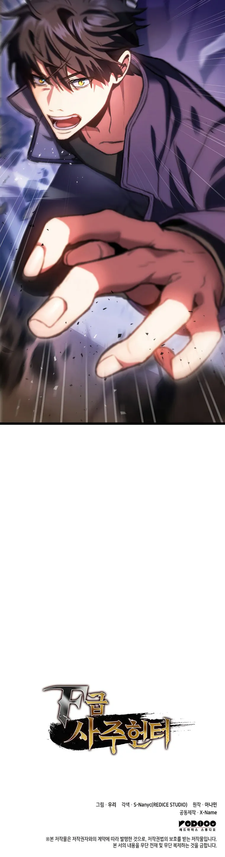 F-Class Destiny Hunter, Chapter 8 image 33