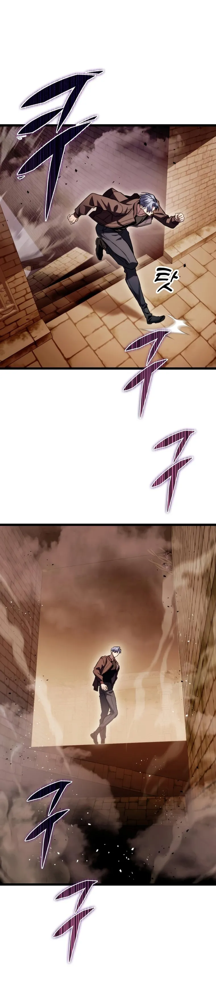 F-Class Destiny Hunter, Chapter 9 image 01