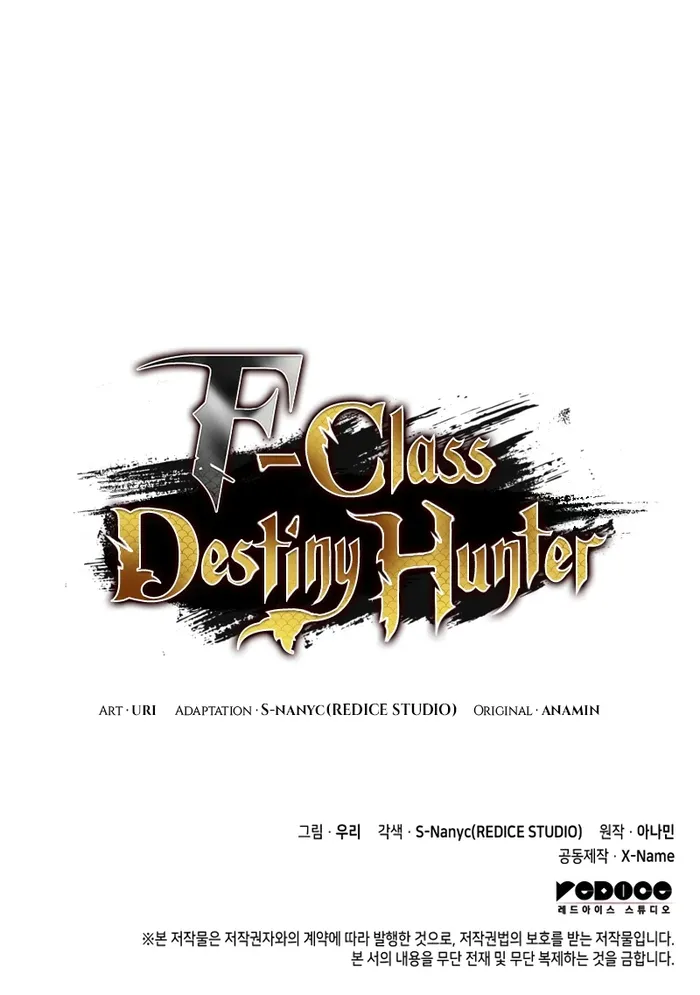 F-Class Destiny Hunter, Chapter 22 image 12