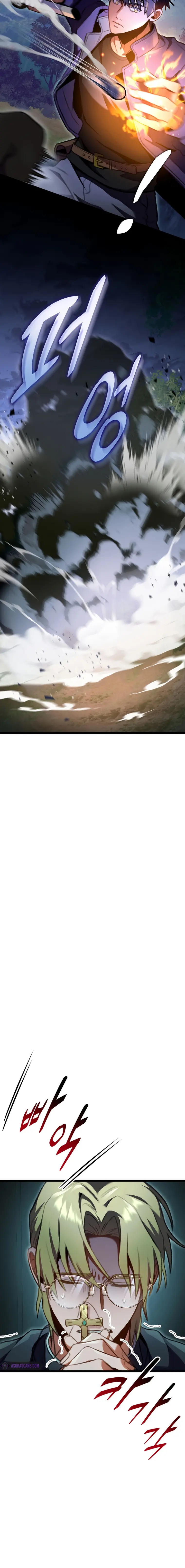 F-Class Destiny Hunter, Chapter 25 image 06