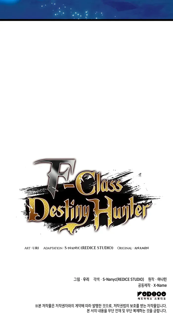 F-Class Destiny Hunter, Chapter 30 image 13