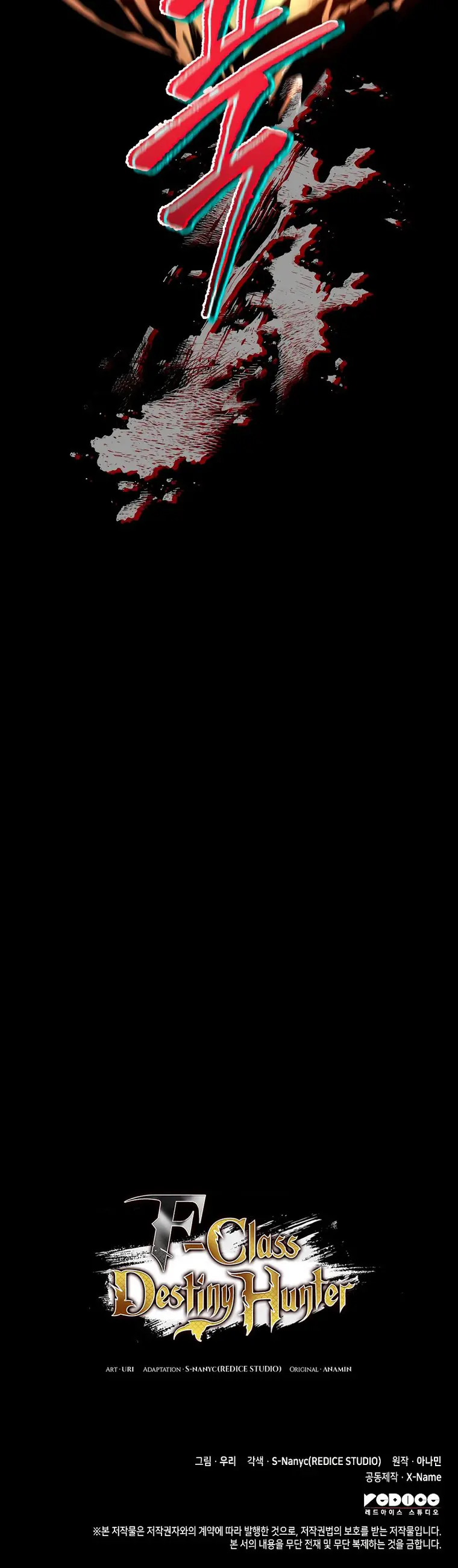 F-Class Destiny Hunter, Chapter 36 image 24