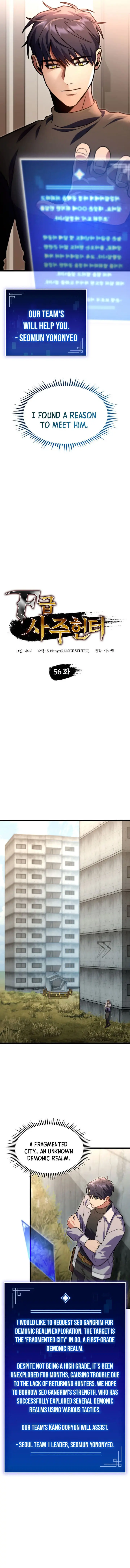 F-Class Destiny Hunter, Chapter 56 image 03