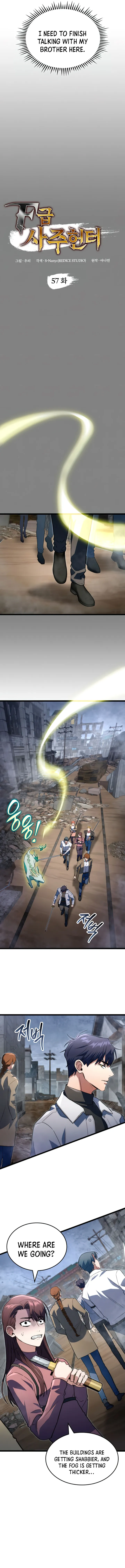 F-Class Destiny Hunter, Chapter 57 image 03