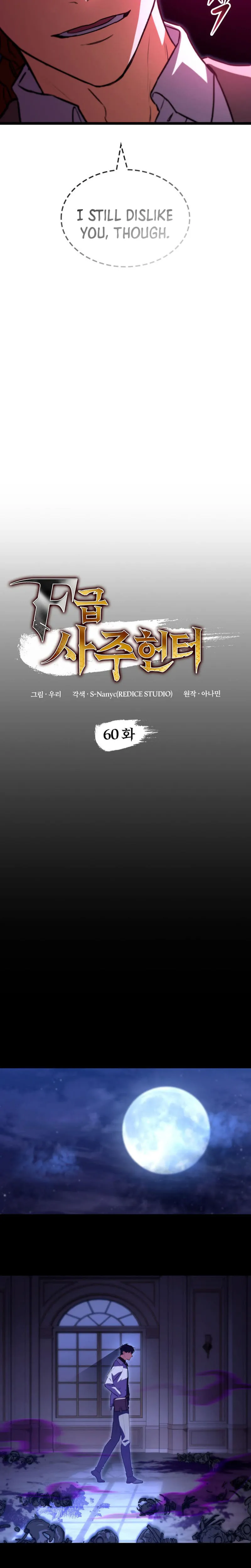 F-Class Destiny Hunter, Chapter 60 image 08