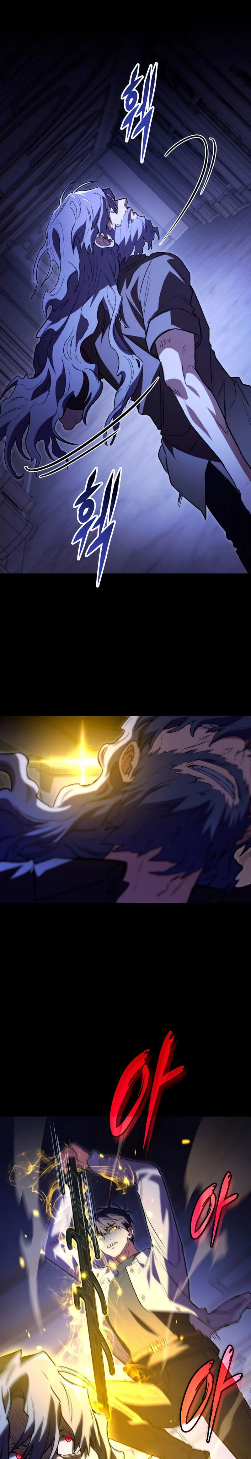 F-Class Destiny Hunter, Chapter 60 image 11