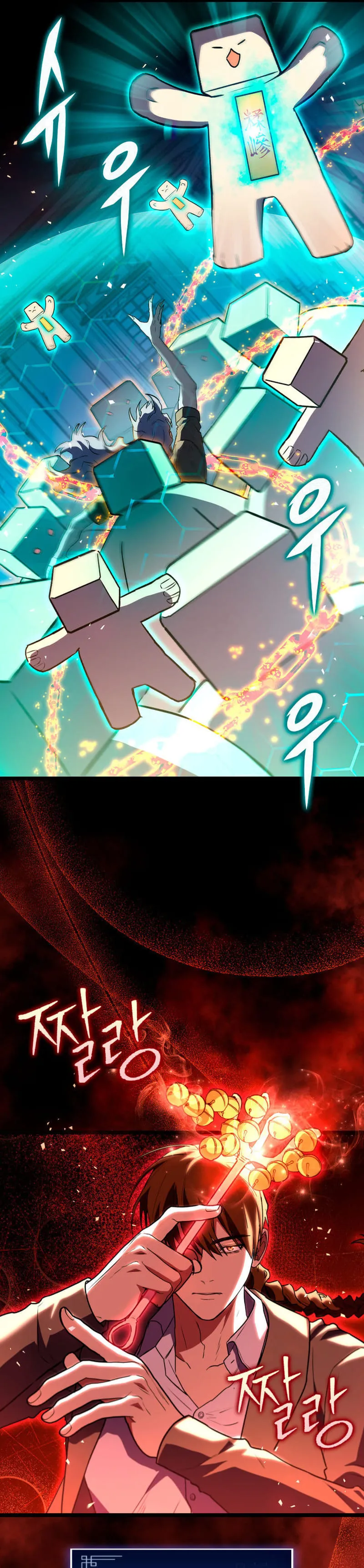 F-Class Destiny Hunter, Chapter 60 image 27