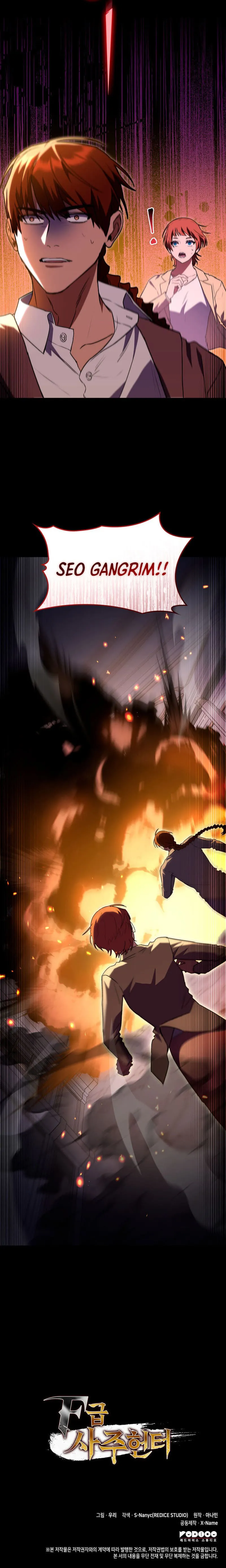 F-Class Destiny Hunter, Chapter 60 image 31