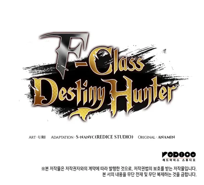 F-Class Destiny Hunter, Chapter 67 image 13