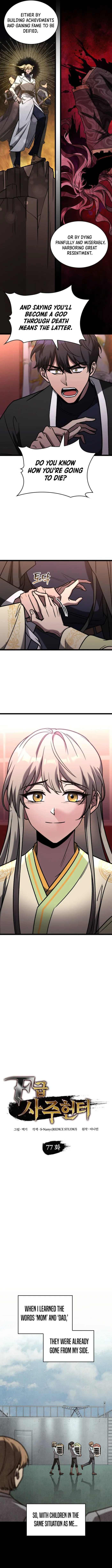 F-Class Destiny Hunter, Chapter 77 image 02