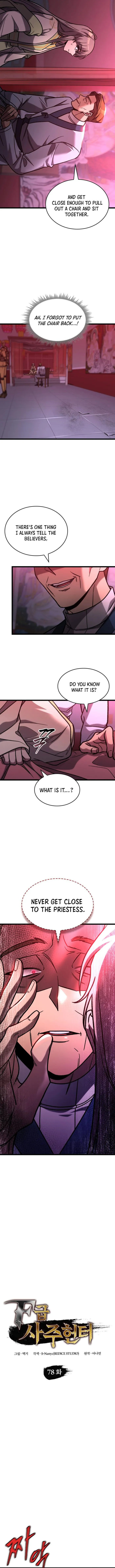 F-Class Destiny Hunter, Chapter 78 image 02