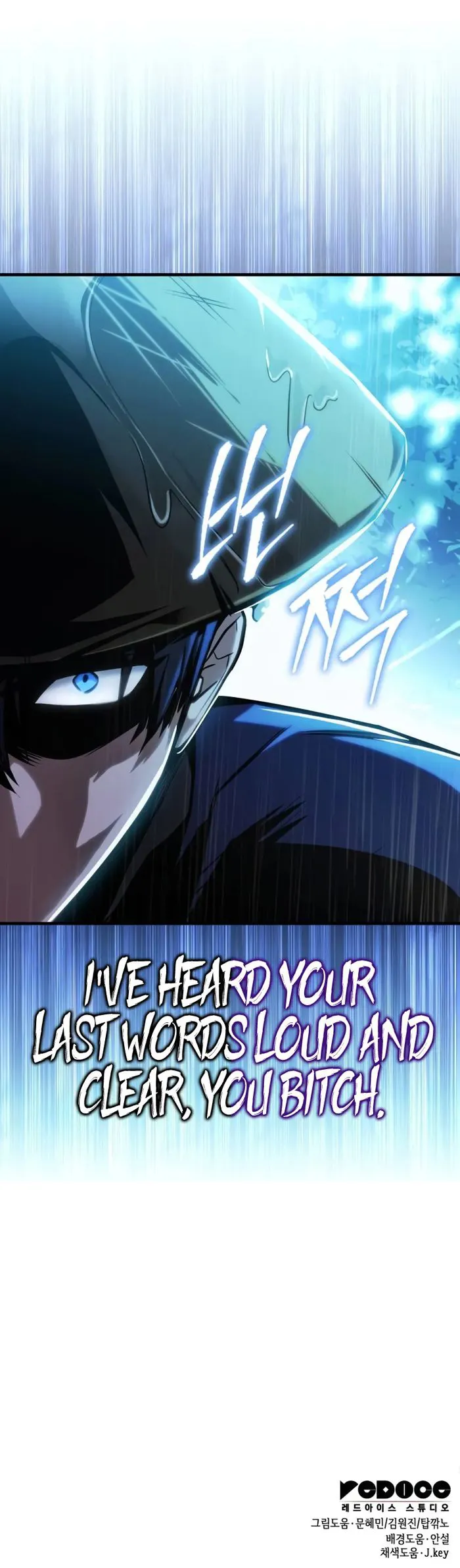 My Exclusive Tower Guide, Chapter 51 image 14