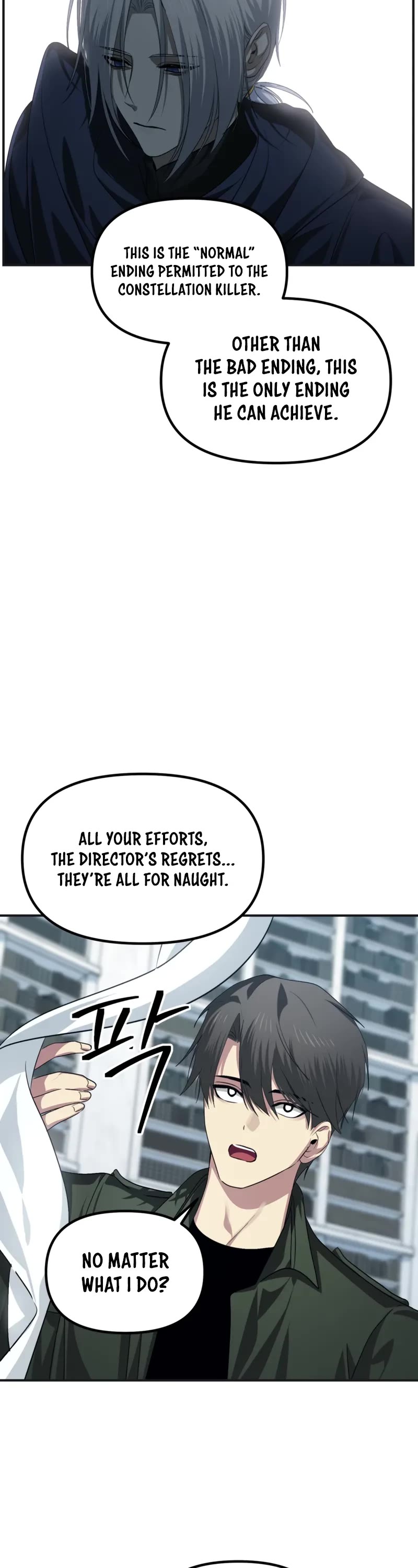 SSS-Class Suicide Hunter, Chapter 133 image 14