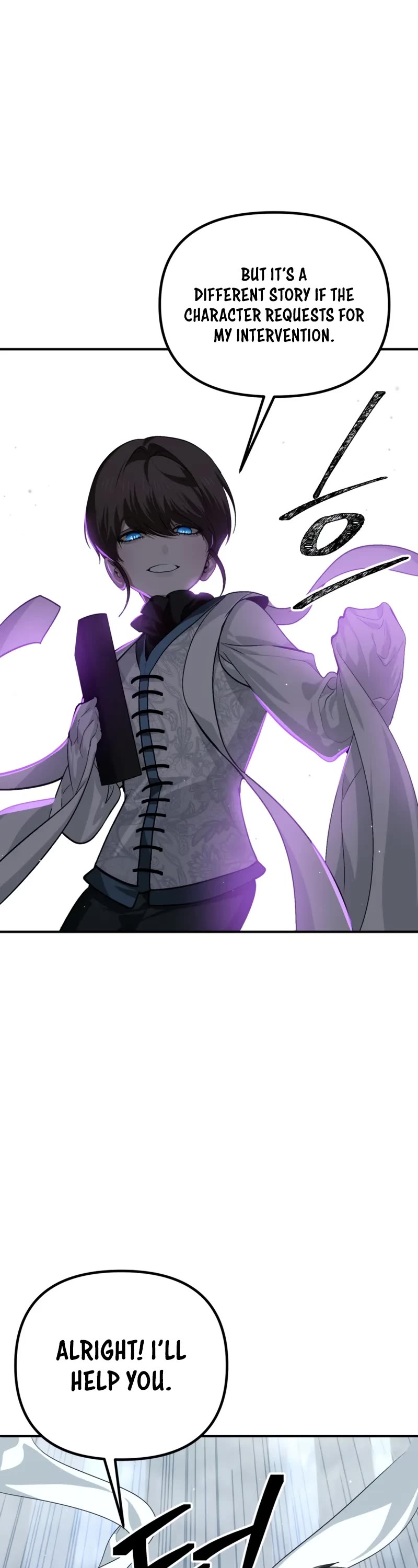 SSS-Class Suicide Hunter, Chapter 133 image 18