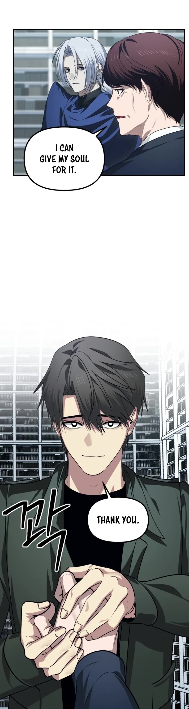 SSS-Class Suicide Hunter, Chapter 133 image 23