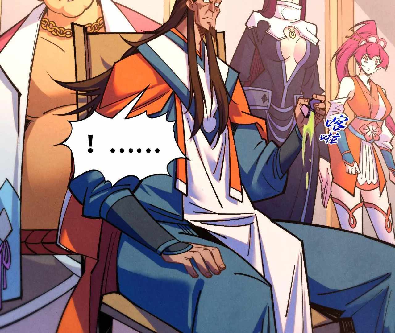 The Eternal Supreme, Chapter 409 image 042