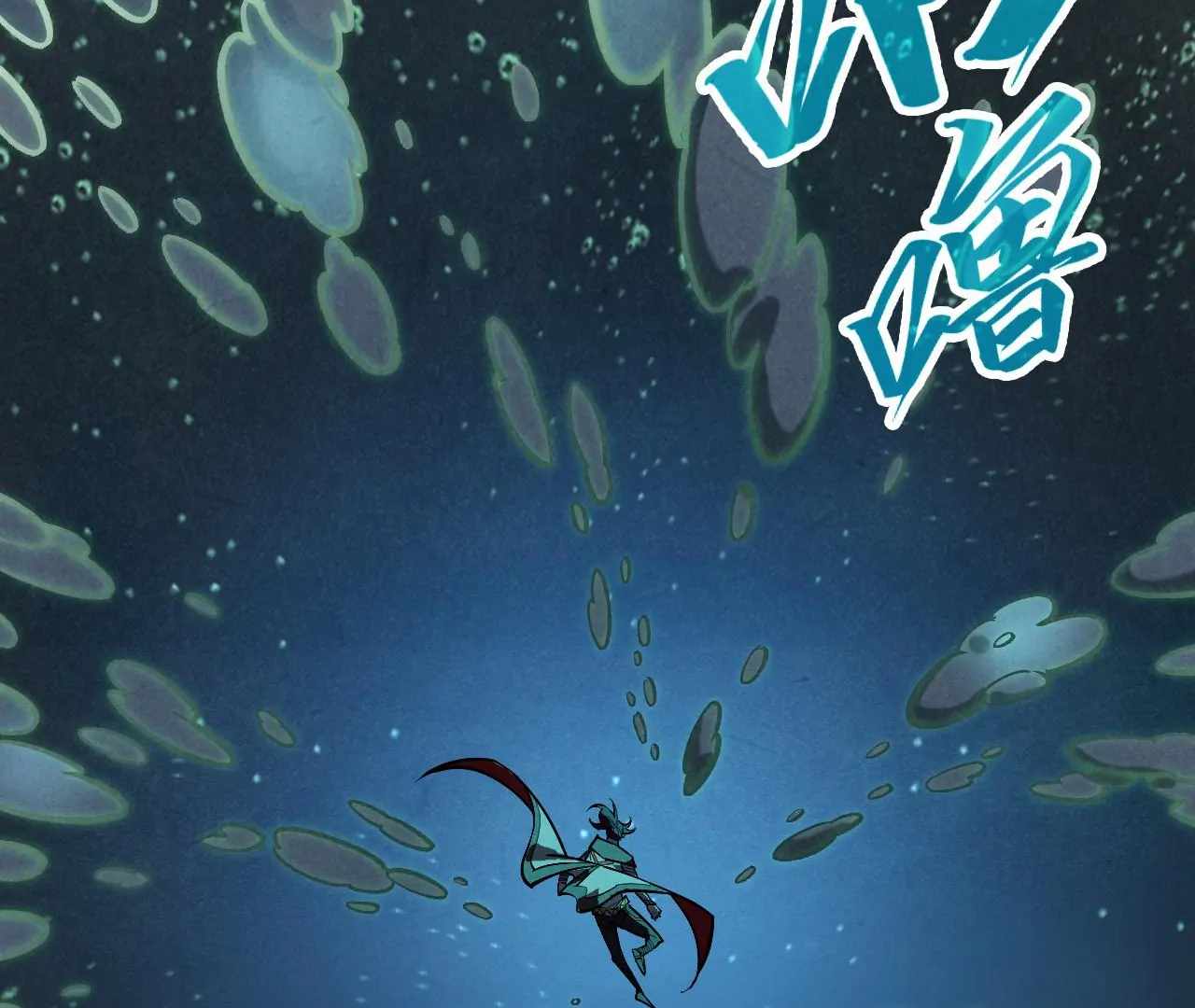 The Eternal Supreme, Chapter 410 image 085