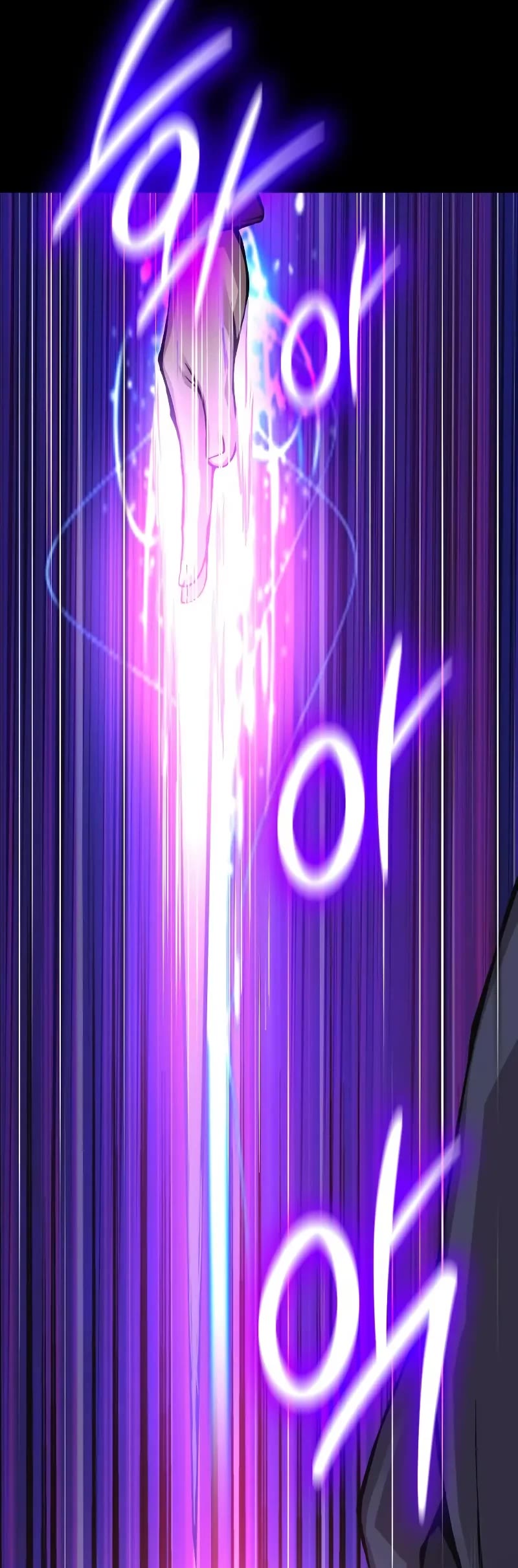 Myst, Might, Mayhem, Chapter 69 Foresight image 54