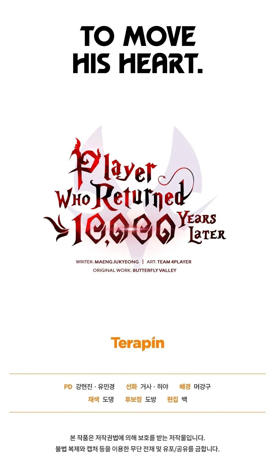 Read After Ten Millennia In Hell - Chapter 155 - www.aftertenmillenniainhell.com | Image 17