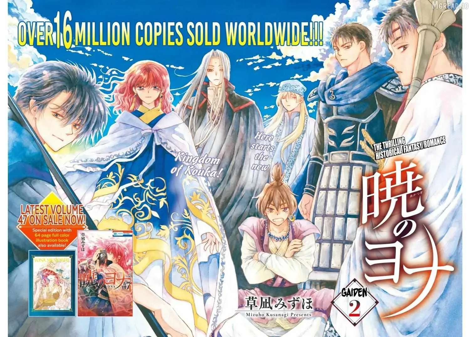 Read Akatsuki No Yona - Chapter 276.3 - www.yonaofthedawnmangafree.com | Image 2
