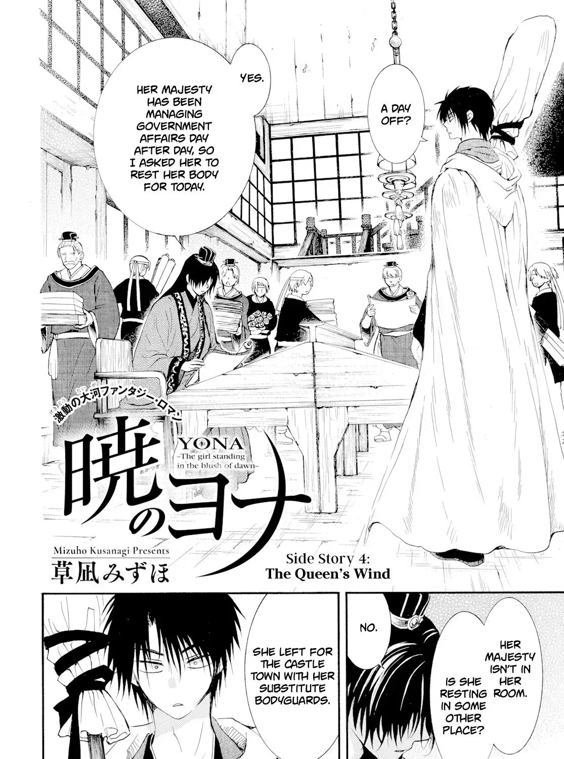 Read Akatsuki No Yona - Chapter 276.4 - www.yonaofthedawnmangafree.com | Image 6