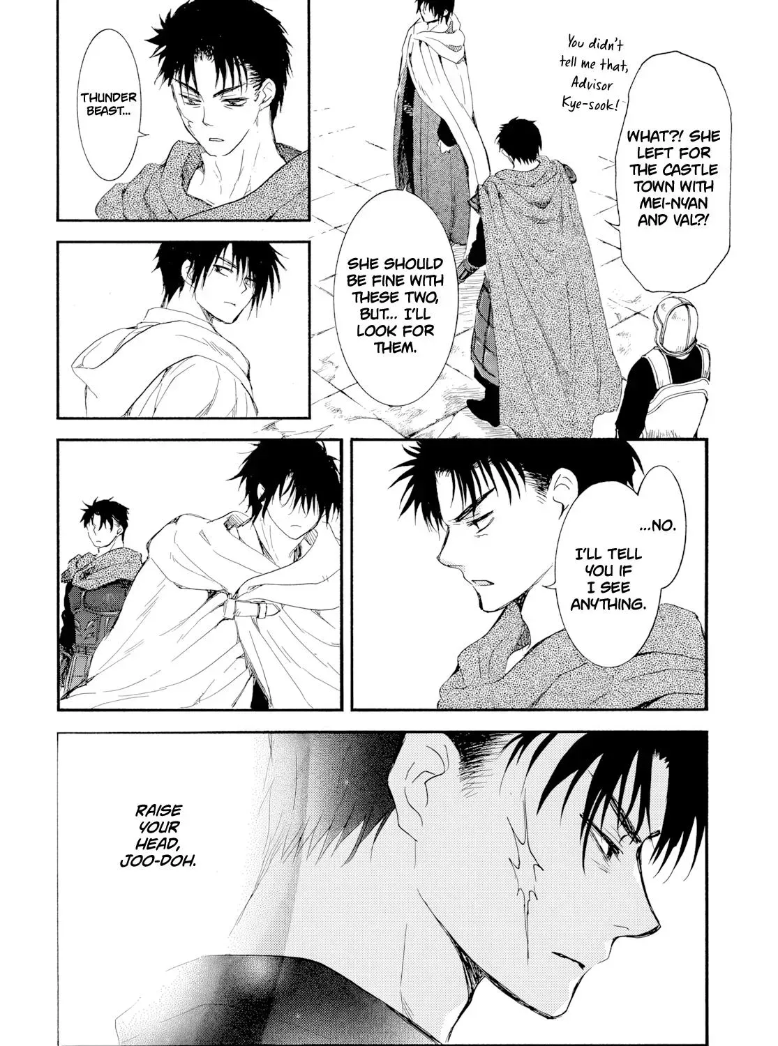 Read Akatsuki No Yona - Chapter 276.4 - www.yonaofthedawnmangafree.com | Image 14