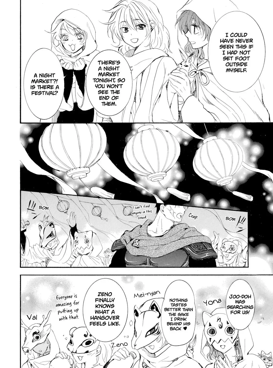 Read Akatsuki No Yona - Chapter 276.4 - www.yonaofthedawnmangafree.com | Image 26