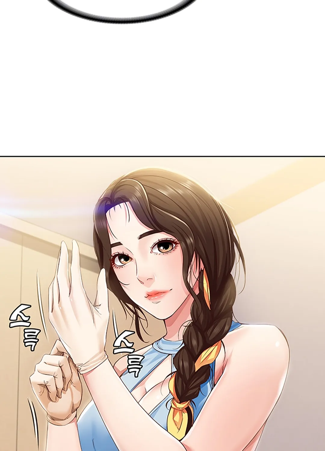 Read Boarding Diary - Chapter 10 - www.boardingdiaryhousekeeper.com | Image 32