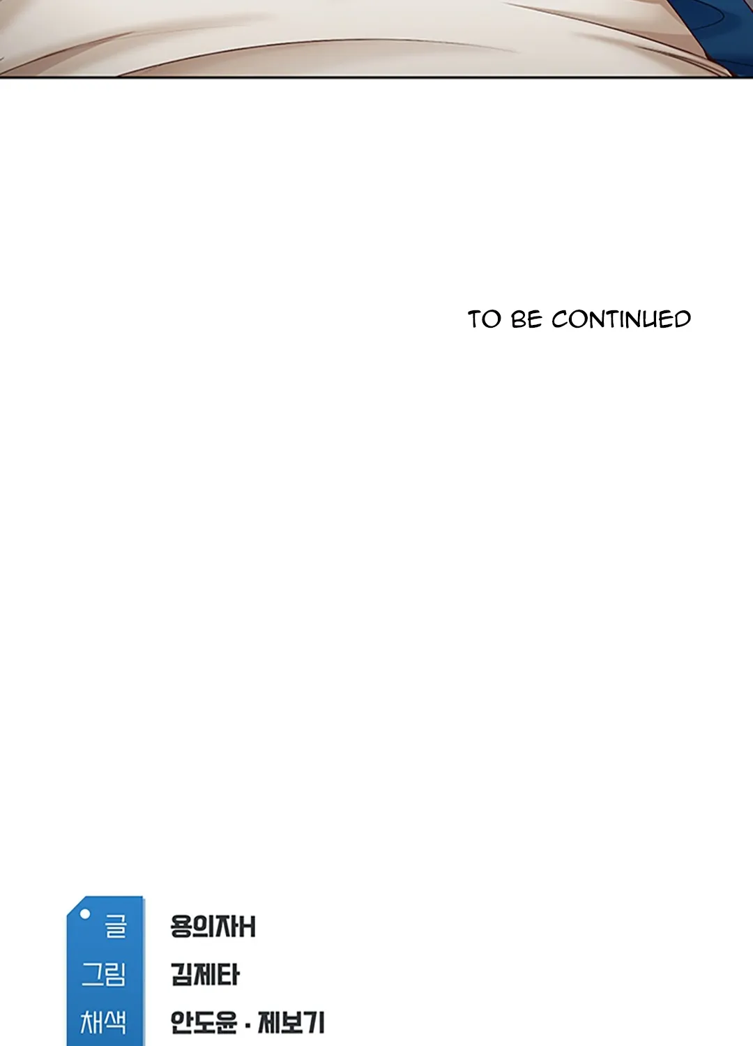 Read Boarding Diary - Chapter 10 - www.boardingdiaryhousekeeper.com | Image 110