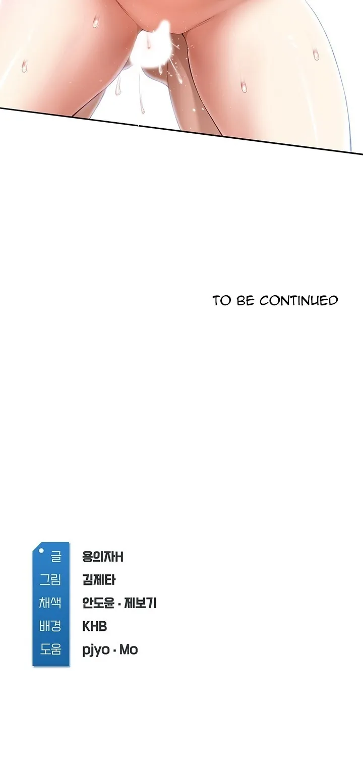 Read Boarding Diary - Chapter 19 - www.boardingdiaryhousekeeper.com | Image 67