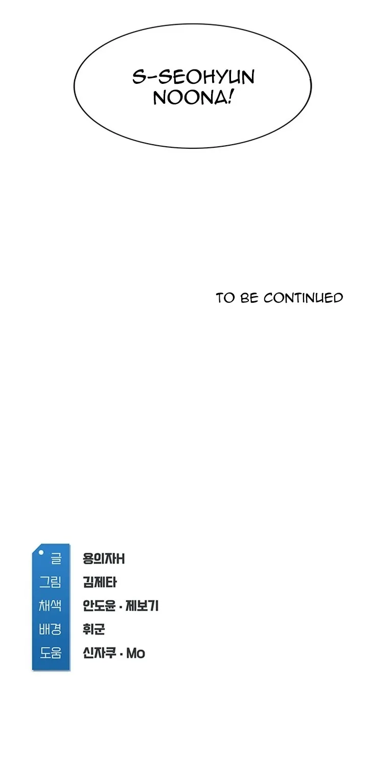 Read Boarding Diary - Chapter 22 - www.boardingdiaryhousekeeper.com | Image 102