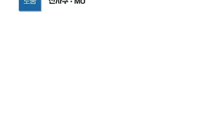 Read Boarding Diary - Chapter 29 - www.boardingdiaryhousekeeper.com | Image 78